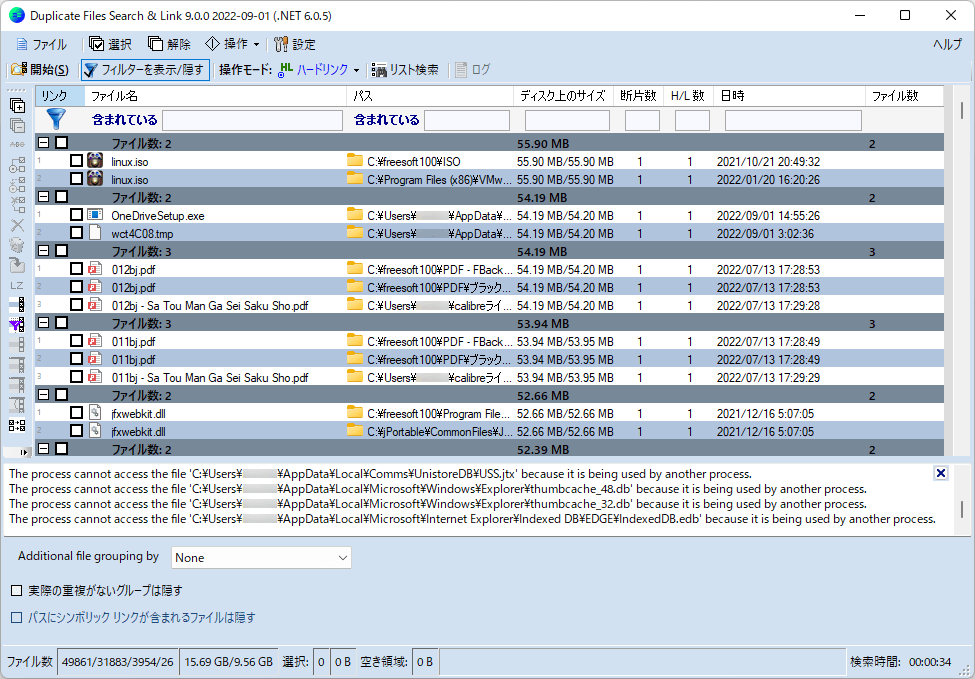 Duplicate Files Search & Link