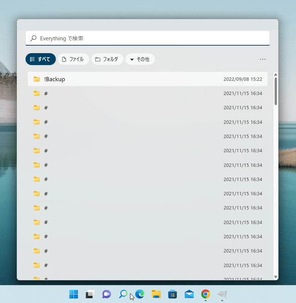 EverthinguToolbar アイコンクリックで検索メニューの表示