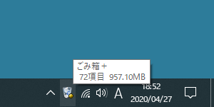 OS標準のポップアップで表示