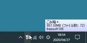 表示内容をカスタマイズ