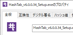 掲載しているスクリーンショットのバージョン情報