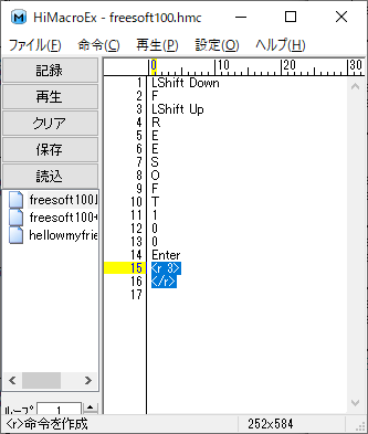 ループタグが挿入される