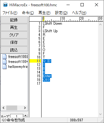 繰り返し実行したいコマンドを間に挟む