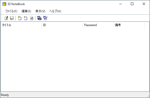 メイン画面 - 登録一覧