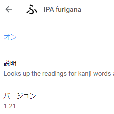 掲載しているスクリーンショットのバージョン情報