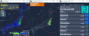 Kiwi Monitor のスクリーンショット