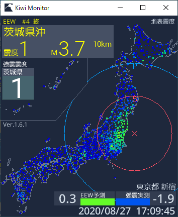 メイン画面 - 地震情報を受信したとき