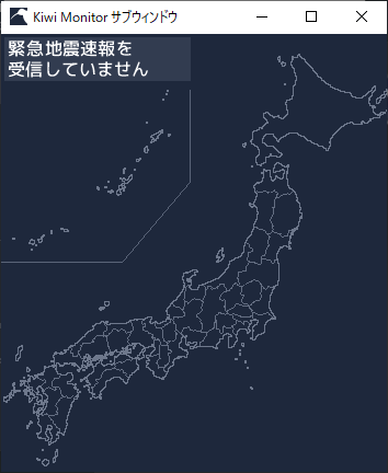 サブ画面