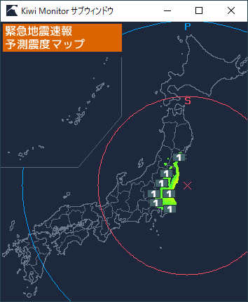 サブ画面 - 地震情報を受信したとき