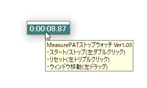 MeasurePATストップウォッチ