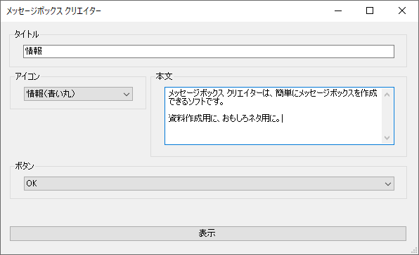 タイトル、本文を入力