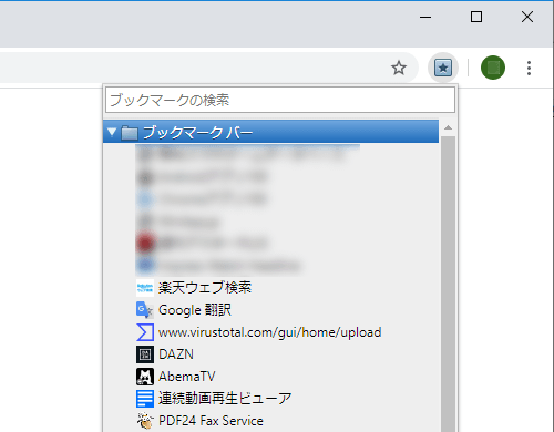 アイコンクリックでブックマークを表示