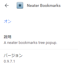 掲載しているスクリーンショットのバージョン情報