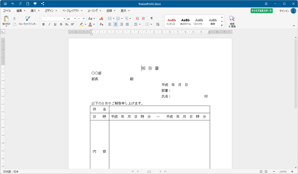 OfficeSuite Documents