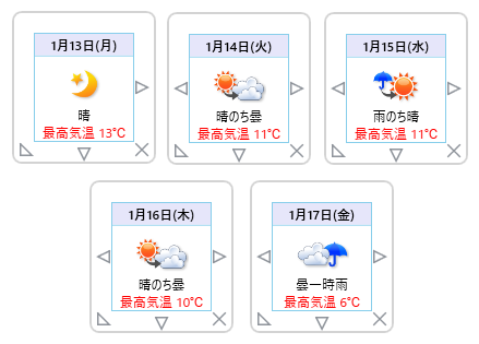 スクリーンショット