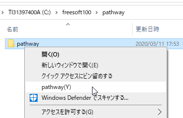 レジストリに登録すると右クリックメニューに追加される