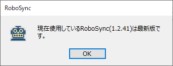 掲載しているスクリーンショットのバージョン情報