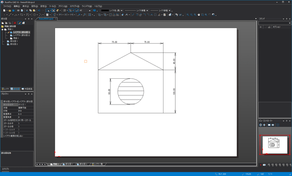 チュートリアルに従って作図