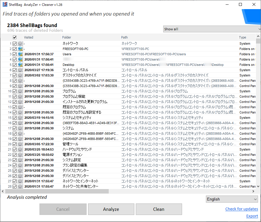 Shellbag Analyzer & Cleaner