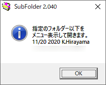 掲載しているスクリーンショットのバージョン情報