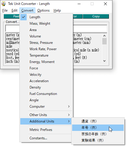 「Convert」⇒「Additional Units」⇒「年号（例）」