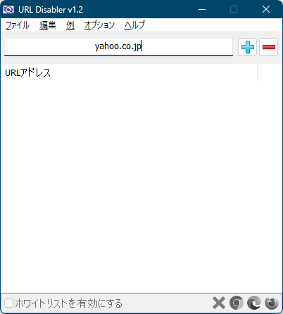 「URL を入力してください」のテキストボックスに URL（ドメイン）を入力