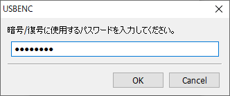 パスワード設定