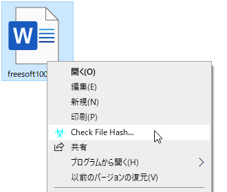 右クリックメニュー「Check File Hash...」から実行