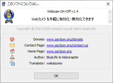 掲載しているスクリーンショットのバージョン情報