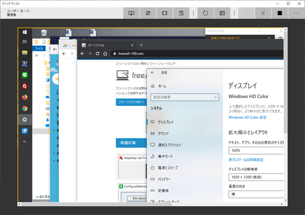 表示サイズを原寸大に