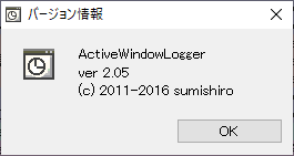 掲載しているスクリーンショットのバージョン情報