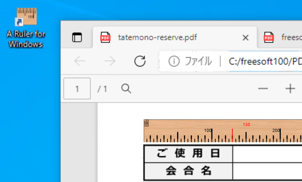 3倍の拡大表示