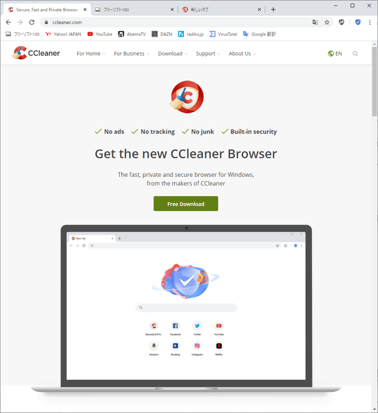 CCleanwer Browser