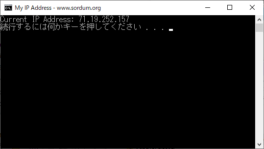 コマンドプロンプトでIPアドレスを表示します