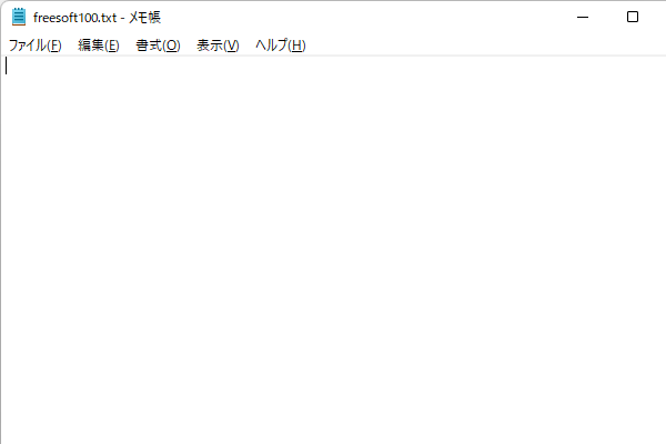 メモ帳 - Windows 11