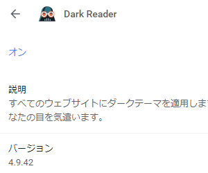 掲載しているスクリーンショットのバージョン情報