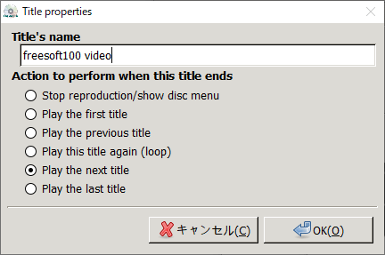 「Title 1」のプロパティを編集