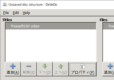 動画タイトルが編集された