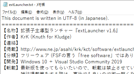 掲載しているスクリーンショットのバージョン情報