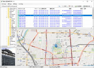 画像位置情報取得ツール
