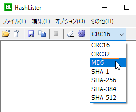 ハッシュ関数を変更