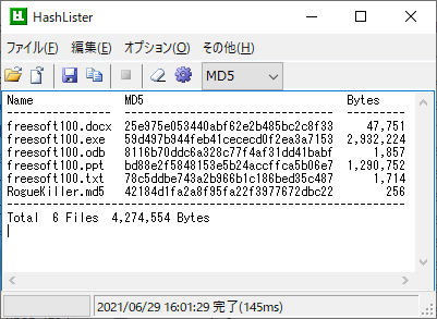 「CRCリスト形式」表示