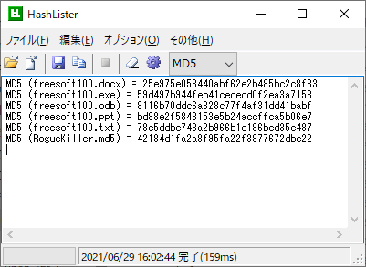 「BSD形式」表示