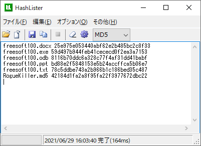 「SFV形式」表示