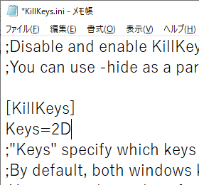 Keys に無効化したいキーを入力