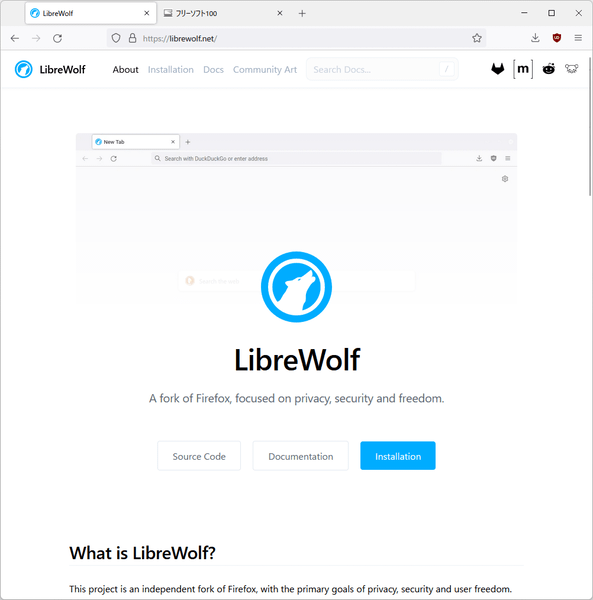 LibreWolf