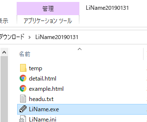 掲載しているスクリーンショットのバージョン情報