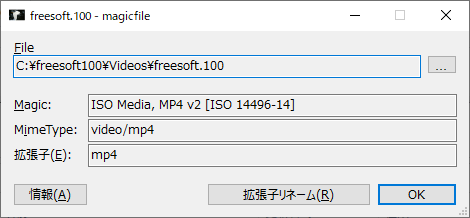 magicfile