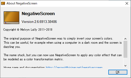 掲載しているスクリーンショットのバージョン情報