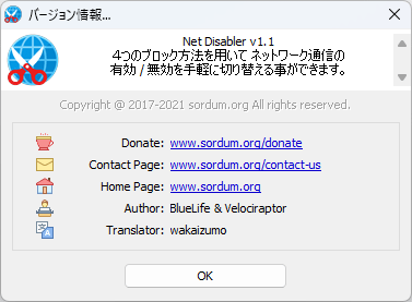 掲載しているスクリーンショットのバージョン情報